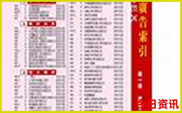 武功旅游必去十大景点